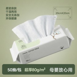 敏感肌婴儿可用全棉柔肤洗脸巾0添加无刺激加厚棉柔巾干湿两用