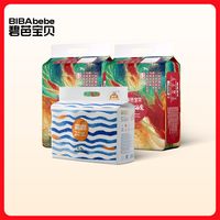 88VIP：碧芭宝贝 盛夏Pro+大鱼海棠mini尿裤组合