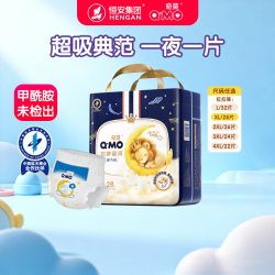 奇莫 甜梦星河拉拉裤弹力裤袋装L-4XL码防漏柔软夜用柔软透气夏季
