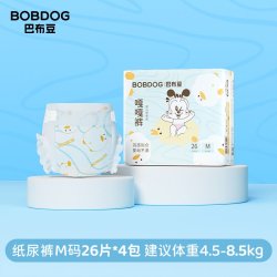 巴布豆 嘎嘎裤拉拉裤婴儿纸尿裤羽感干爽M-3XL尿不湿