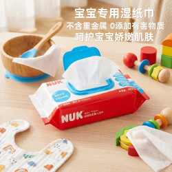 NUK 婴儿湿巾80抽手口专用加大加厚新生儿童宝宝湿纸巾特柔湿厕纸