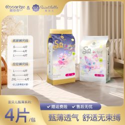 COOANGE 圣贝儿甄薄多包试用装纸尿裤拉拉裤婴儿尿不湿