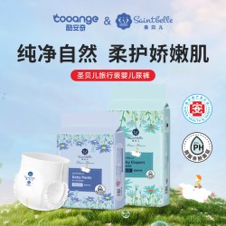 COOANGE 圣贝儿多包试用装纸尿裤拉拉裤婴儿尿不湿