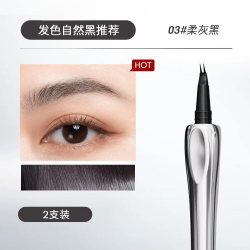 三资堂 二叉眉笔防水持久不脱色根根分明野生眉眼线笔