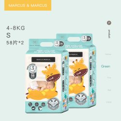 marcus马库狮梦鹿纸尿裤轻薄透气婴儿男女宝宝尿不湿NB S XXL*2包