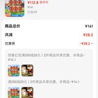 订单截图缩略图