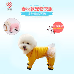 宠物春秋全包脚宠物猫咪狗四脚连体泰迪比熊中小犬防尘衣弹力服装