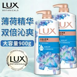 力士 爽肤香氛沐浴乳 闪亮冰爽