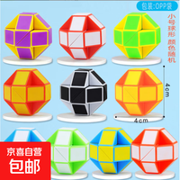 京喜 百变魔尺穿绳24节迷你小魔尺儿童益智减压玩具 球形穿绳魔尺
