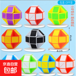 京喜 百变魔尺穿绳24节迷你小魔尺儿童益智减压玩具 球形穿绳魔尺