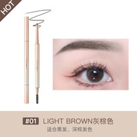 橘朵 芯三角眉笔眉膏防水自动持久纤细自然