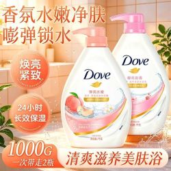 多芬 滋养美肤沐浴乳 深层营润