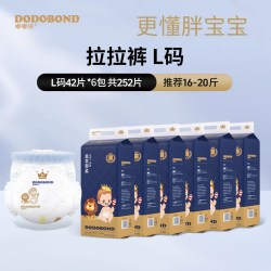 嘟嘟侠 拉拉裤超薄6X大码宝宝纸尿裤婴儿尿不湿透气L