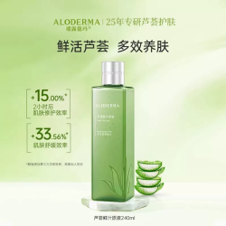 瑷露德玛 ALODERMA瑷露德玛芦荟水 鲜汁原液化妆水正品补水舒缓修护爽肤水