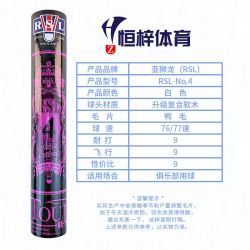 RSL -No.4羽毛球比赛训练鸭毛稳定12只/筒