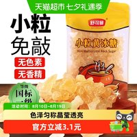 移动端、88VIP：舒可曼 小粒黄冰糖