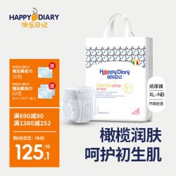 快乐日记 柔润橄榄婴儿纸尿裤 L/XL/M/S超薄尿不湿非拉拉裤超干爽
