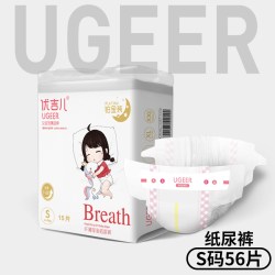 优吉儿 纸尿裤女宝宝拉拉裤婴儿尿不湿夏季超薄透气新生儿SMLXLXXL