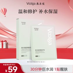 敷尔佳 植萃醒肤修护贴面膜补水保湿嫩光滑肌肤滋润面部女5片/盒