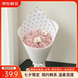 京东鲜花 粉色玫瑰花束七夕送女友爱人告白求婚鲜花源头直发