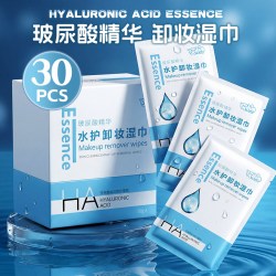哎小巾 玻尿酸精华卸妆湿巾懒人擦脸彩妆眼唇妆湿巾纸一次性洁面美容棉巾