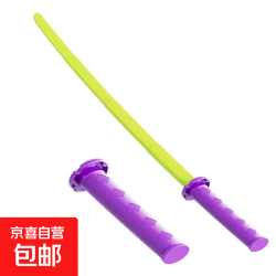 京喜 伸缩武士刀3D打印武器玩具萝卜刀重力出剑宝剑 3D伸缩武士玩具-紫绿色