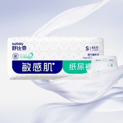 舒比奇 敏感肌透气薄氧护新生婴儿纸尿裤成长裤拉拉裤S-5XL码y