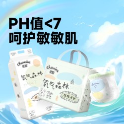 佳婴 氧气森林超薄透气拉拉裤干爽新生婴儿一体裤尿不湿