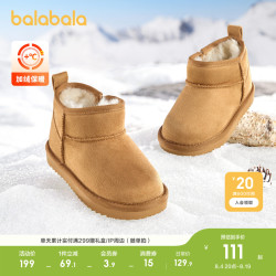 巴拉巴拉 208421141236 儿童雪地靴