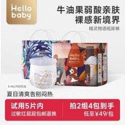 哈罗宝贝 精灵物语拉拉裤纸尿裤超薄柔软宝宝学步裤透气薄