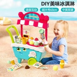 vtech 双语雪糕车山姆冰淇淋玩具过家家儿童仿真售卖冰激凌机