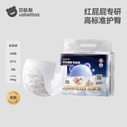 贝肽斯 胎脂皮·防护大师护臀纸尿裤尿不湿拉拉裤