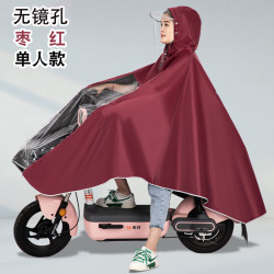 温诗欧 电动车防暴雨雨衣加大加厚