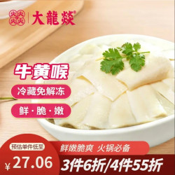 大龍燚 牛黄喉500g 固形物60%