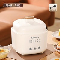 志高 电炖锅婴儿辅食锅电炖盅炖汤隔水炖家用全自动煲汤专用锅燕窝