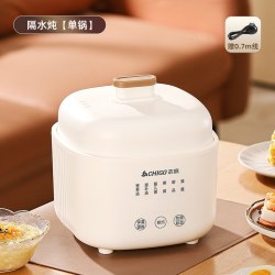 志高 电炖锅婴儿辅食锅电炖盅炖汤隔水炖家用全自动煲汤专用锅燕窝