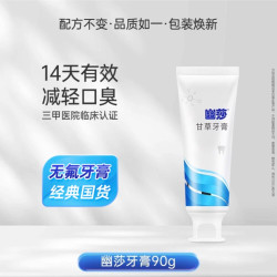 幽螺莎星 清新口气 牙膏