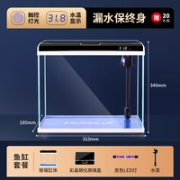 移动端：初迪 智能2026款金鱼缸小型玻璃家用客厅免换水生态过滤制氧一体机
