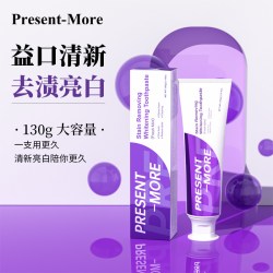 普斯特 去渍亮白牙膏成人美白无氟益生菌清新口气进口