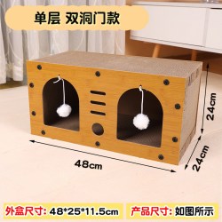 雅礼颂 猫抓板小猫咪窝耐磨不易掉屑四季通用一体立式屋瓦楞纸爪爬架玩具