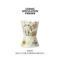 移动端：COSMIC SPECULATION 宇宙的猜想礼拜日光之章高级感香薰蜡烛礼盒家具摆件七夕礼物