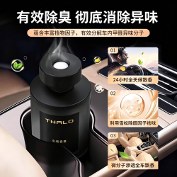 ZHANJIE 澳洲进口！除甲醛新房急入住家用新车去甲醛果冻神器清除剂去异味
