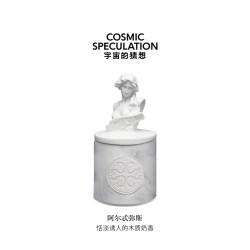 COSMIC SPECULATION 宇宙的猜想 至空系列香薰蜡烛85g情人节七夕礼