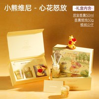 移动端：柏治廷 迪士尼草莓熊小熊维尼噗噗香薰蜡烛礼盒摆件乔迁生日礼物