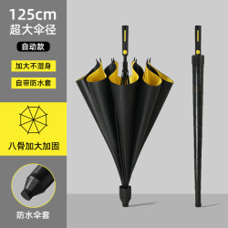 温诗欧 高尔夫晴雨两用加厚折叠伞