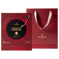 1号会员店 IIAC金奖音乐咖啡礼盒咖啡豆500g+挂耳咖啡6包