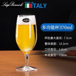 Luigi Bormioli 路易治 DRINK啤酒杯 水晶玻璃 370ml