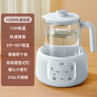 88VIP：苏泊尔 调奶器多功能家用婴儿冲奶恒温保温智能控温水壶暖奶温奶机