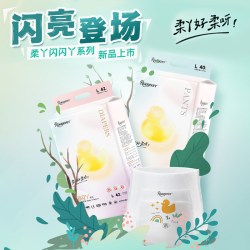 柔丫 闪闪丫系列拉拉裤婴儿超薄透气干爽学步成长裤男女宝宝尿不湿