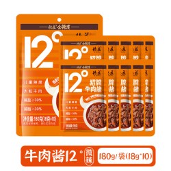 德庄 牛肉酱拌饭酱独立小包装12度儿童不辣下饭拌面酱学生袋装酱料
